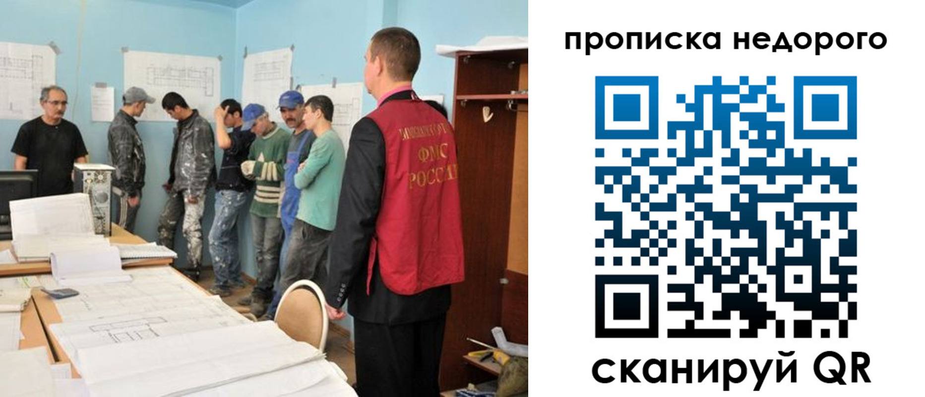 пропишу в квартире в Новомичуринске