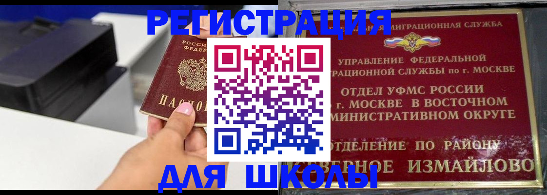купить прописку в Новомичуринске