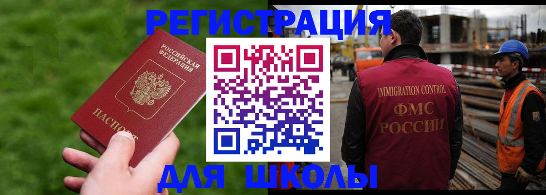 прописка от собственника в Новомичуринске